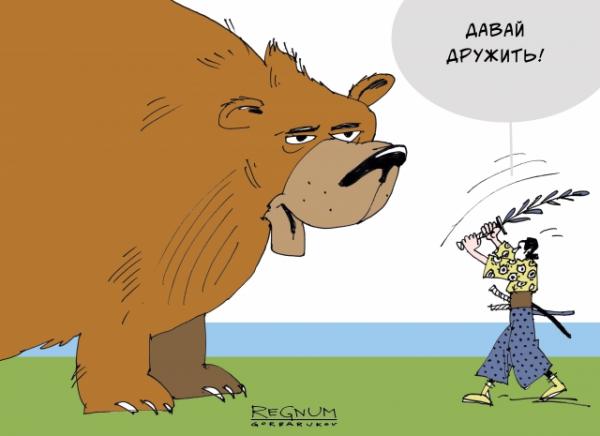 Россия - Япония: мирный договор возможен, если...