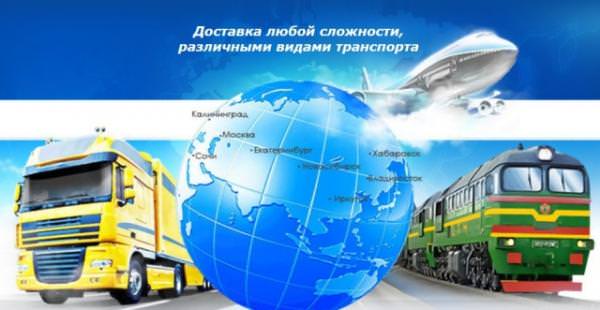 Транс Экспресс Карго: любые маршруты грузоперевозок по всей России