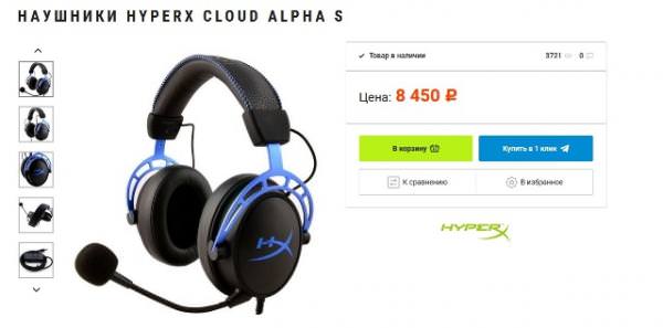 Геймерские наушники HyperX Cloud Alpha S – лучшие характеристики