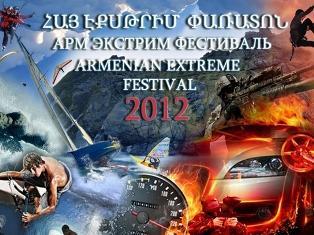 «Армянский экстрим - 2012»: Водолазы успешно преодолели первый этап