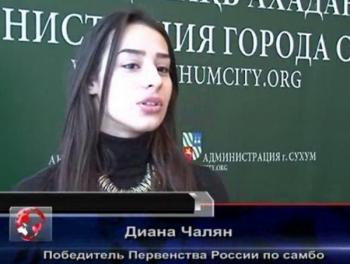 Диана Чалян заняла первое место в Чемпионате Южного Федерального округа РФ по дзюдо