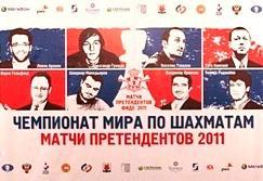 Аронян выбыл из турнира претендентов на шахматную корону