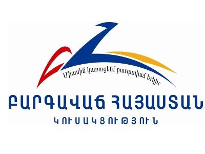 Делегация партии «Процветающая Армения» срочно командирована в Москву 
