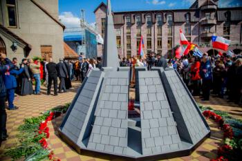 Краснодар