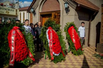 Краснодар
