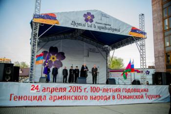 Краснодар