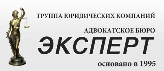 Адвокатское бюро коробов с с. Адвокатское бюро в Нижнем Тагиле. Камертон консалтинг адвокатское бюро. Адвокатское бюро Дубаи.