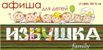 афиша театра афиша театра