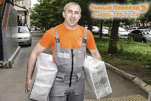 переезд офиса переезд офиса