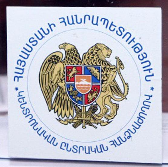 В Армении завершилось голосование на внеочередных парламентских выборах: явка избирателей - 49.4%