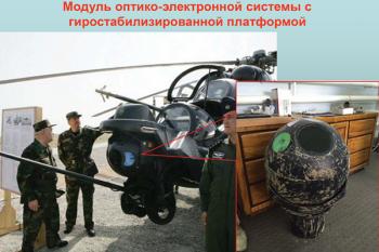 сбитый азербайджанский вертолет сбитый азербайджанский вертолет