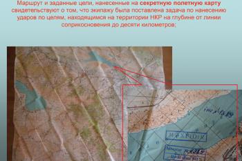 сбитый азербайджанский вертолет сбитый азербайджанский вертолет
