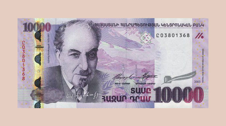 10000 драм в рублях. Армения 10000 драм.