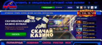 игровой аппарат игровой аппарат