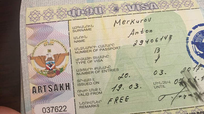 Ереван виза для россиян