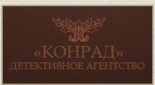 Обнаружить прослушку вовремя помогут профессионалы