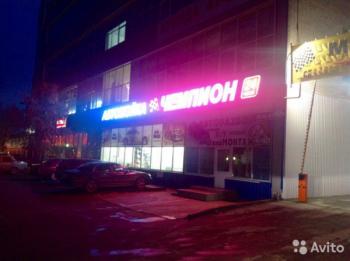 Автомойка