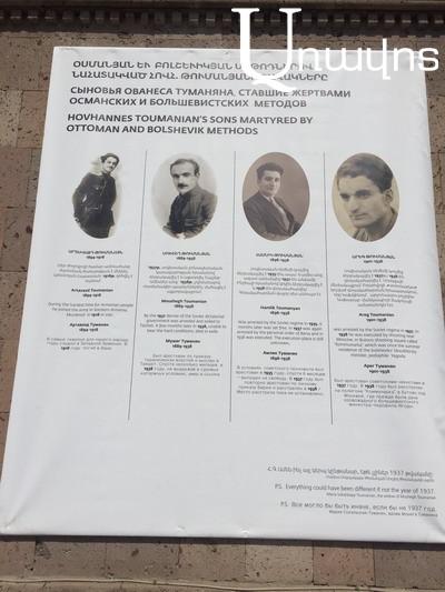 Затмение Затмение