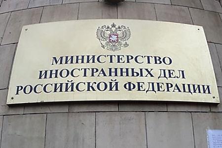 МИД России ждет от Еревана разъяснений по заявлению Пашиняна о «заморозке» участия в ОДКБ