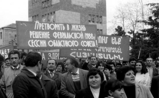 карабахское движение архив