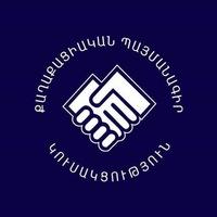Правящая партия Армении и подозрительные источники ее финансирования