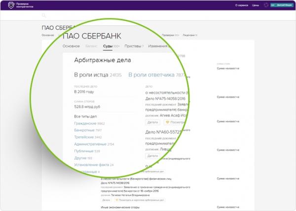 обнал обнал