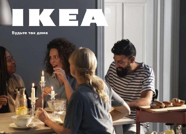 Ikea katalog 2017 online blättern фото 6