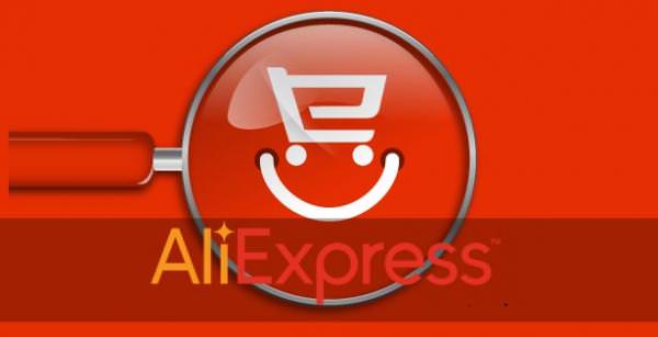 Промокоды Алиэкспресс