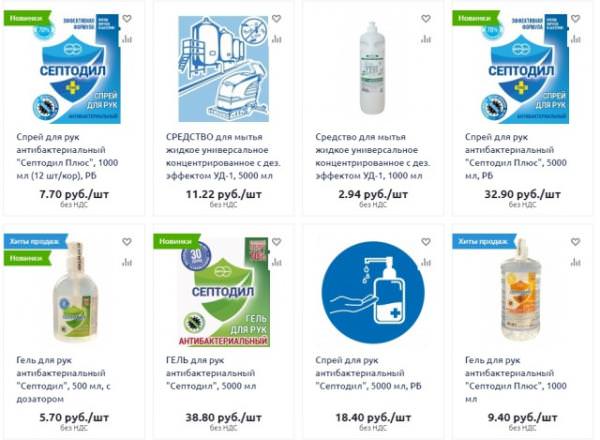 антибактериальные средства антибактериальные средства