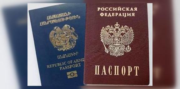 Граждане Армении попали в список наиболее частых получателей паспорта РФ в 2021 г.