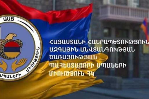 Обращение к армии Армении: Для изгнания преступных властей все средства оправданы 