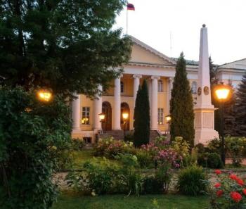 Посольство Армении