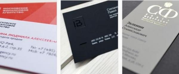 печать визиток