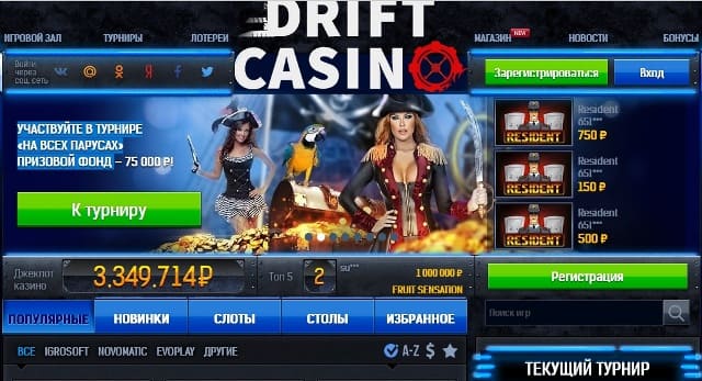 Drift casino casino drift net ru