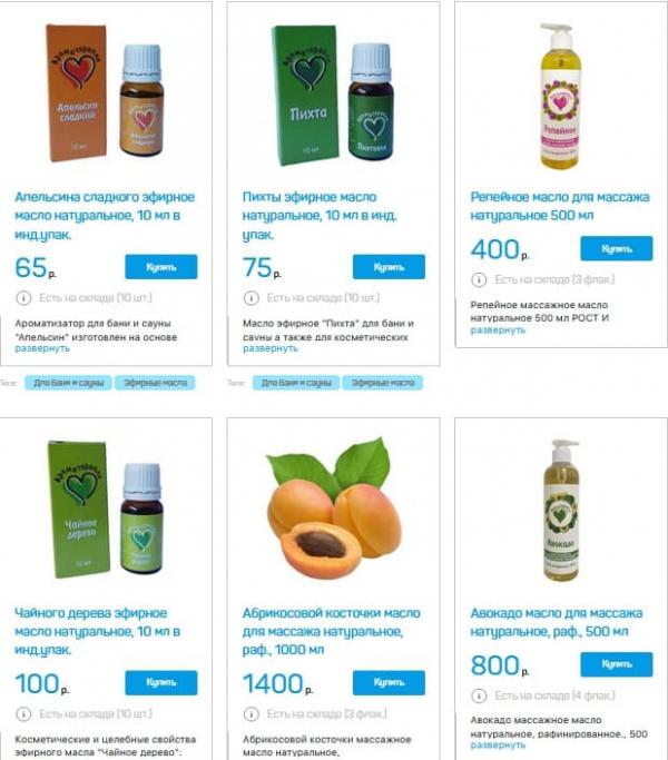 массажные масла