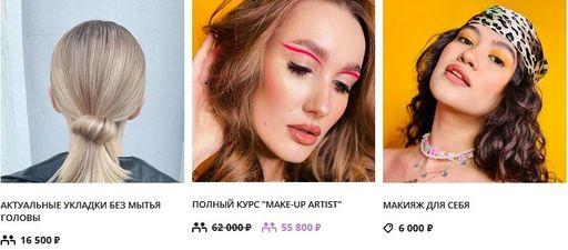 модели на стрижку модели на стрижку