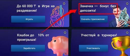 Рейтинг новых казино Рейтинг новых казино