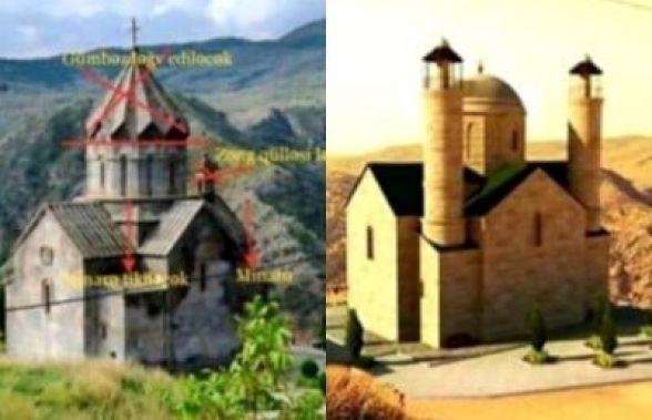  Азербайджан намерен превратить церковь в Бердзоре в мечеть 