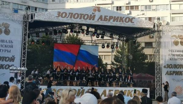 Юбилейный 10-й Фестиваль армянской культуры «Золотой абрикос» прошел в Туапсе