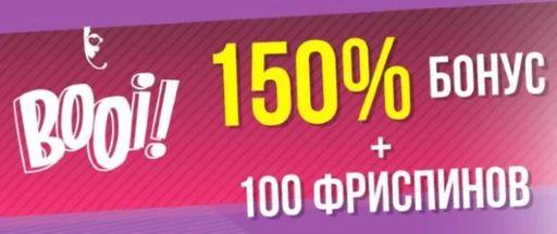 Буй Казино Буй Казино