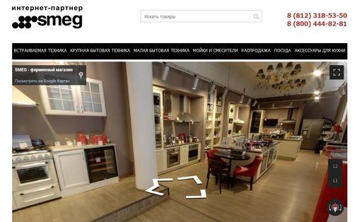 Духовые шкафы SMEG Духовые шкафы SMEG