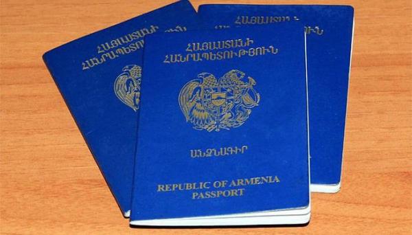 Гражданство Армении оптом и в розницу