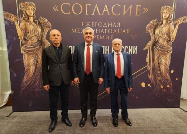 Представители Кубани – лауреаты премии «Согласие» за 2022 год
