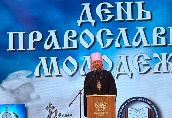 «Арцах» прозвучал на Дне православной молодежи в Краснодаре