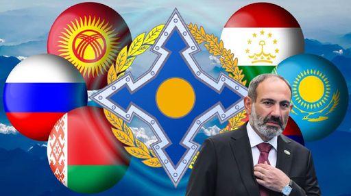 Новый демарш или шаг к выходу из ОДКБ: что стоит за решением Армении?