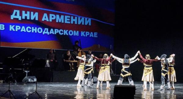 Гала-концерт «Армения-Россия. Диалог культур» прошел в Сочи