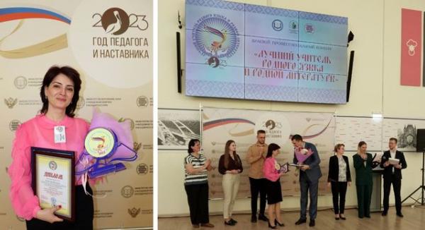 Преподаватель армянского признан «Лучшим учителем родного языка» в Краснодарском крае