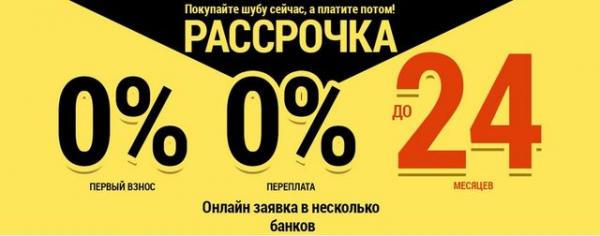 купить шубу купить шубу