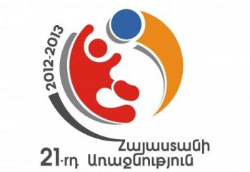 Новый логотип чемпионата Армении