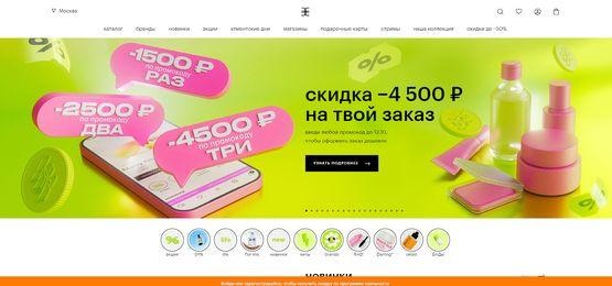 Как экономить на покупках в интернете Как экономить на покупках в интернете